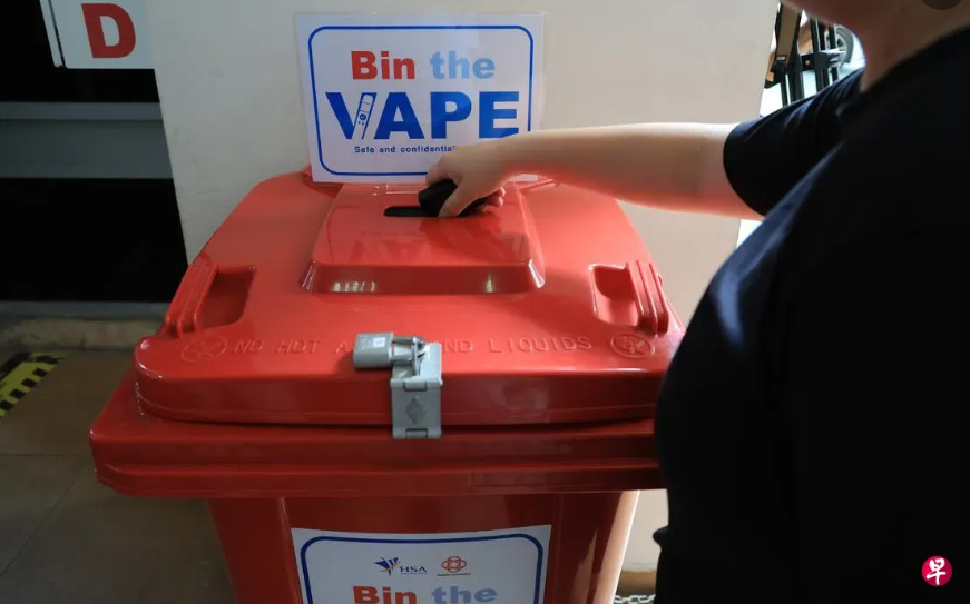 in The Vape